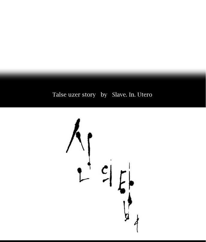 神之塔第2部26图