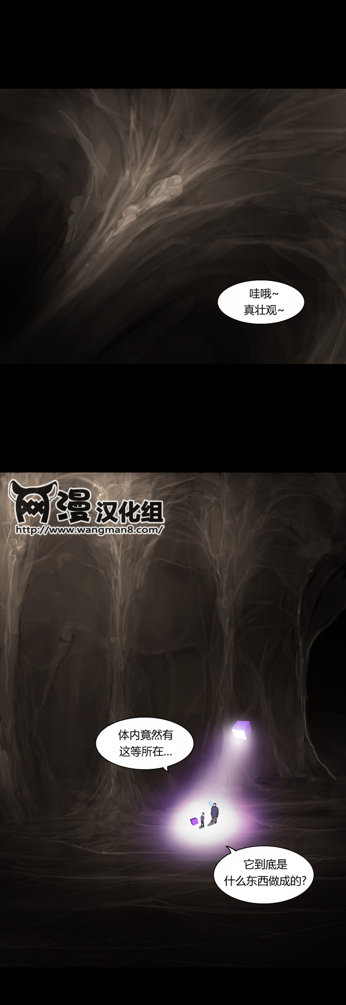 神之塔第2部30图