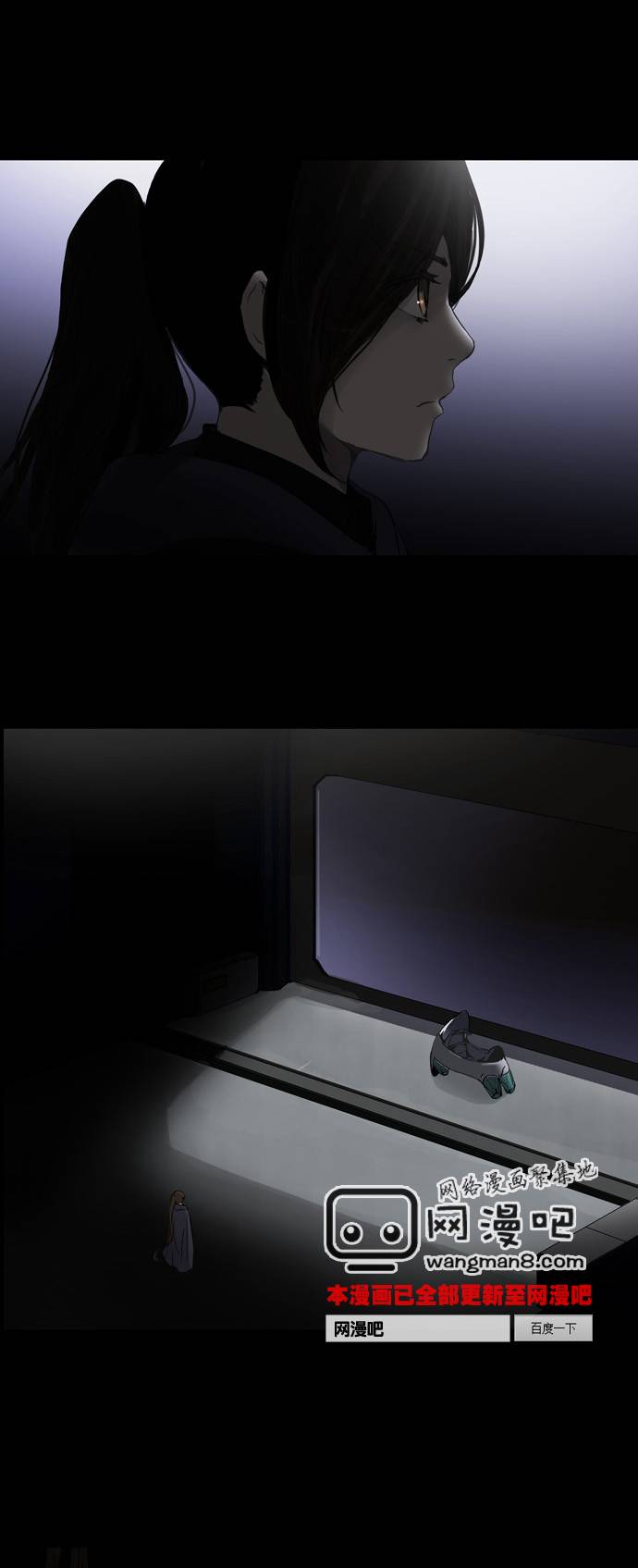 神之塔第2部46图