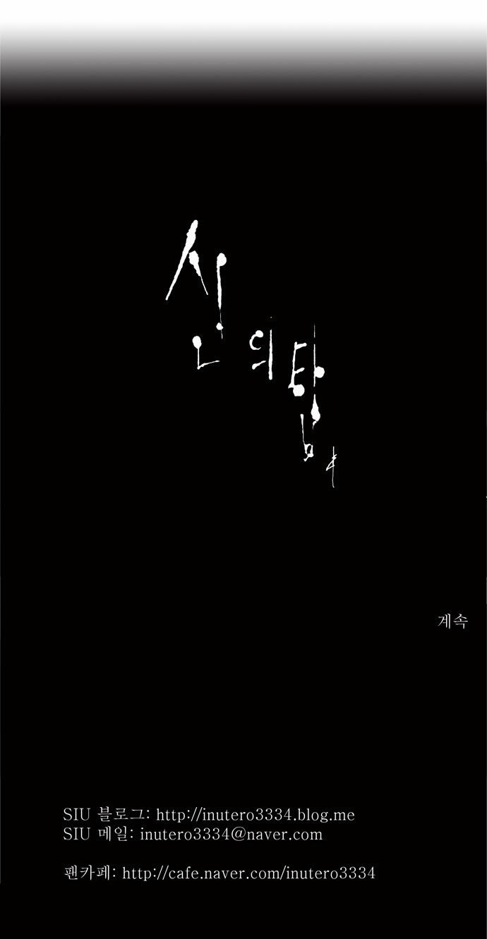 神之塔第2部06图