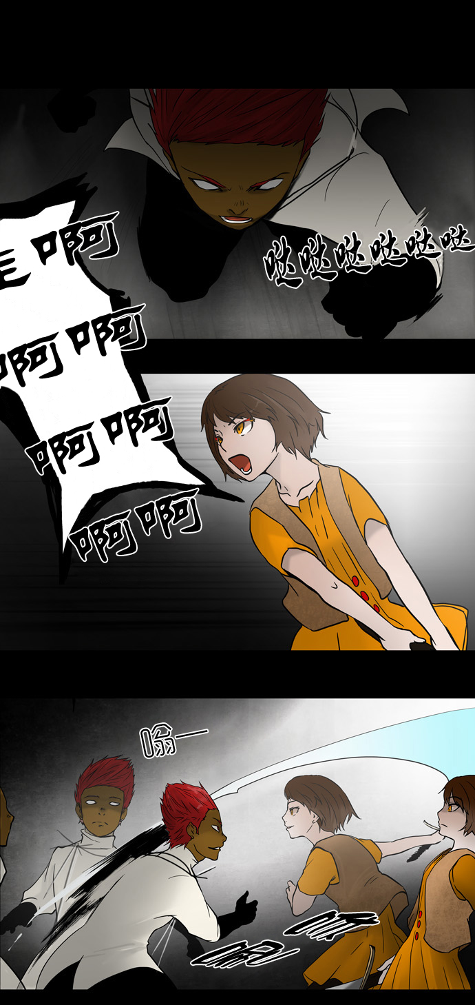 神之塔第51话图