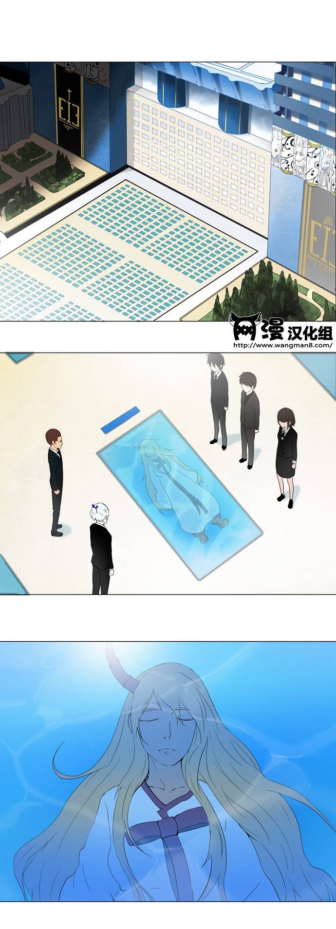 神之塔第59话图