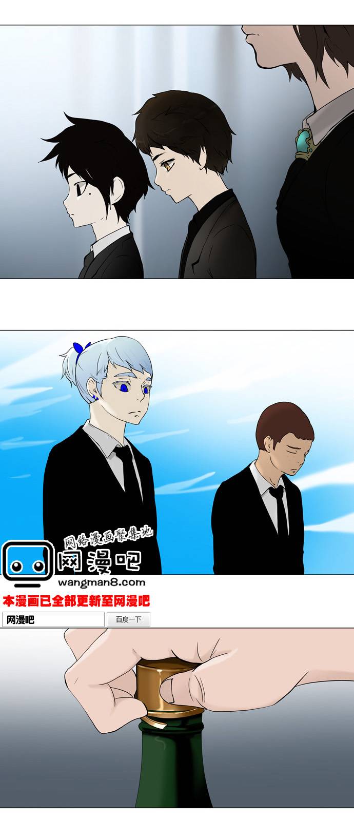 神之塔第59话图