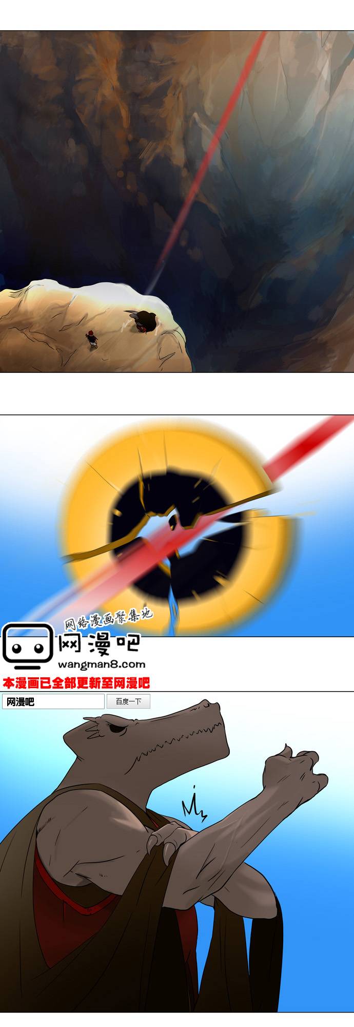 神之塔第59话图