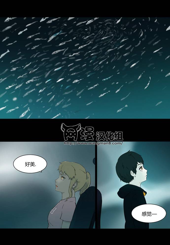 神之塔第60话图