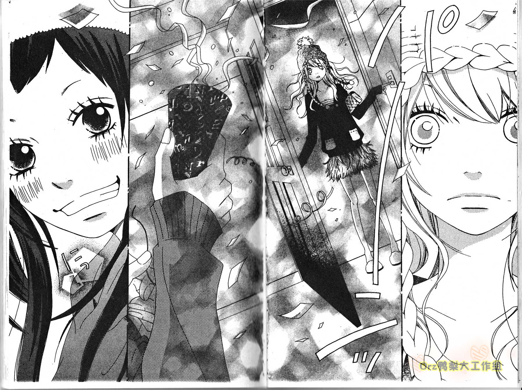 伸展台的恋人漫画-图31