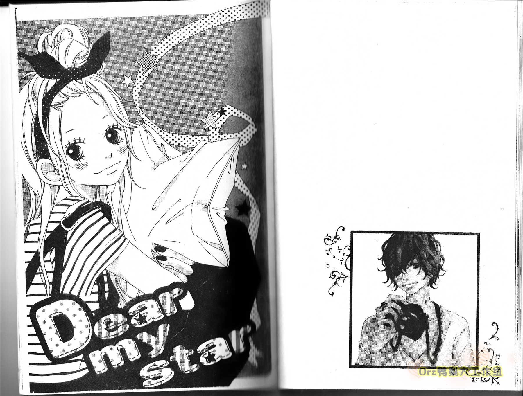 伸展台的恋人漫画-图62