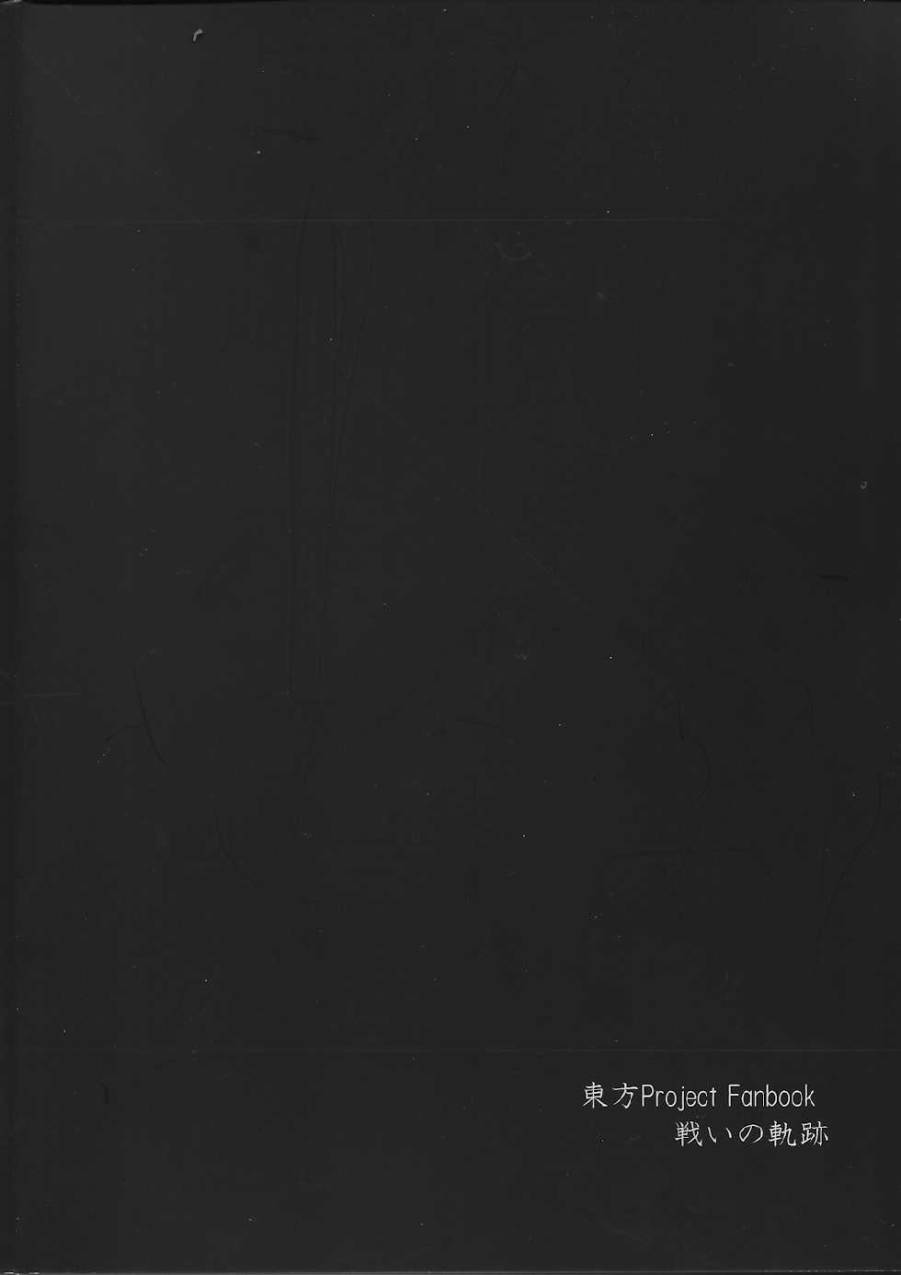 稍作停息 与君相对全1话图