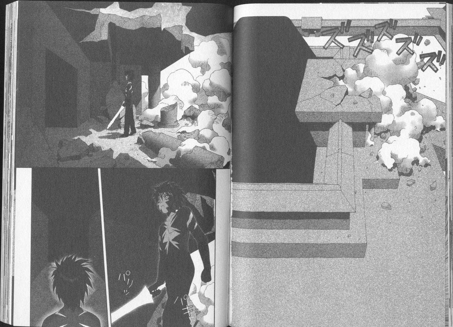 谁在我背后第3卷图