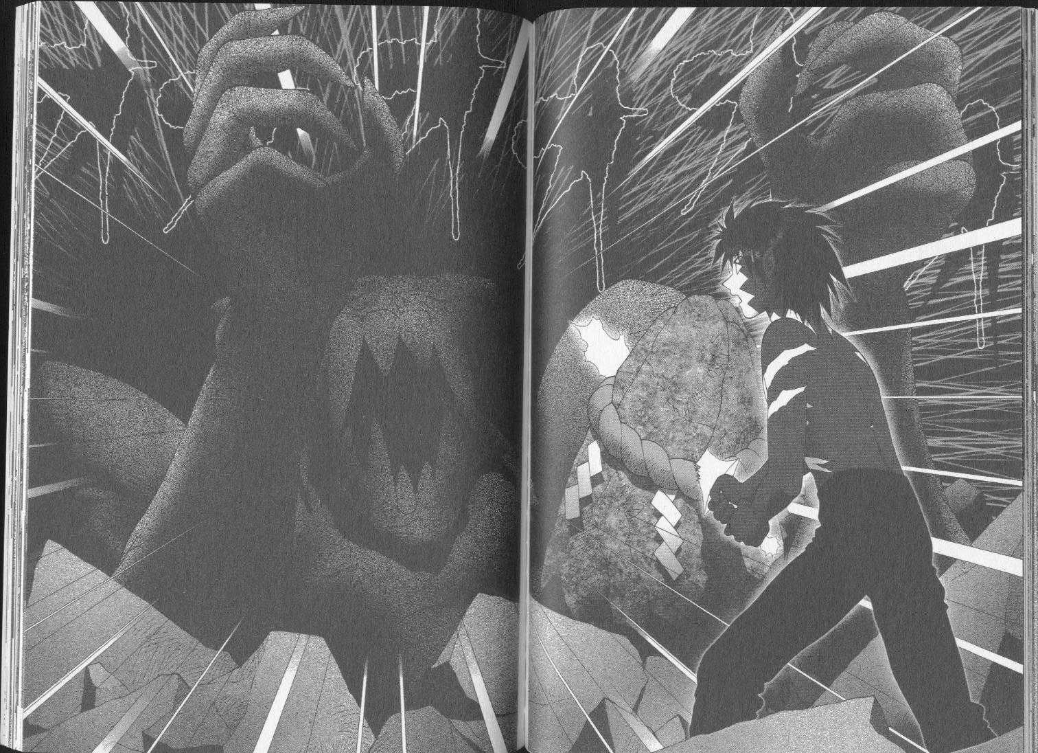 谁在我背后第3卷图