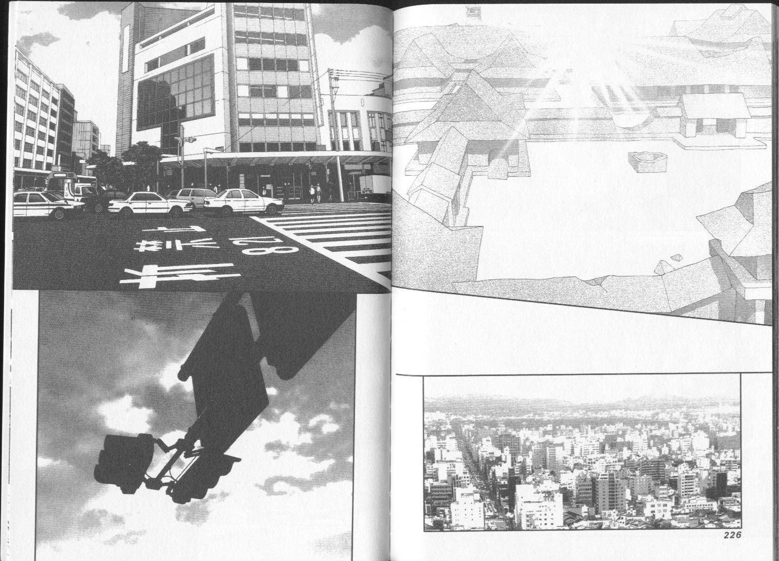 谁在我背后第3卷图