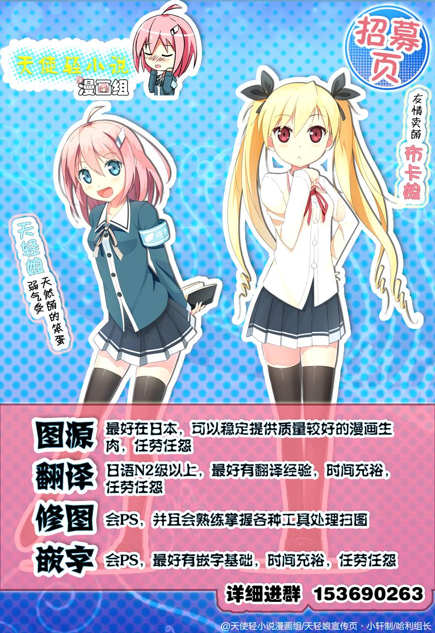 声之形第20话图