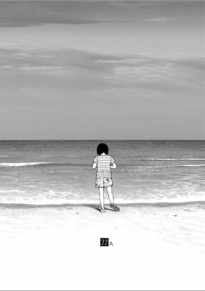 伸展运动第22话图