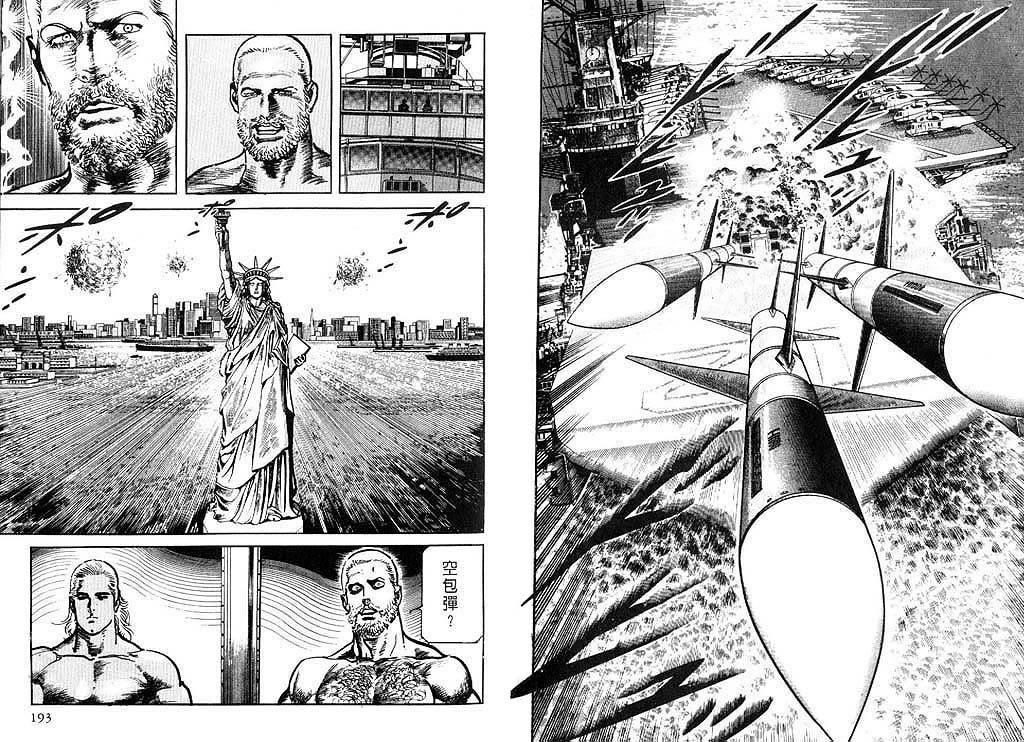 伤追之人第10卷图