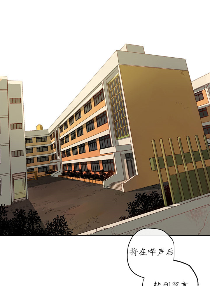 同情的形式（共3季） 第1话 第1页