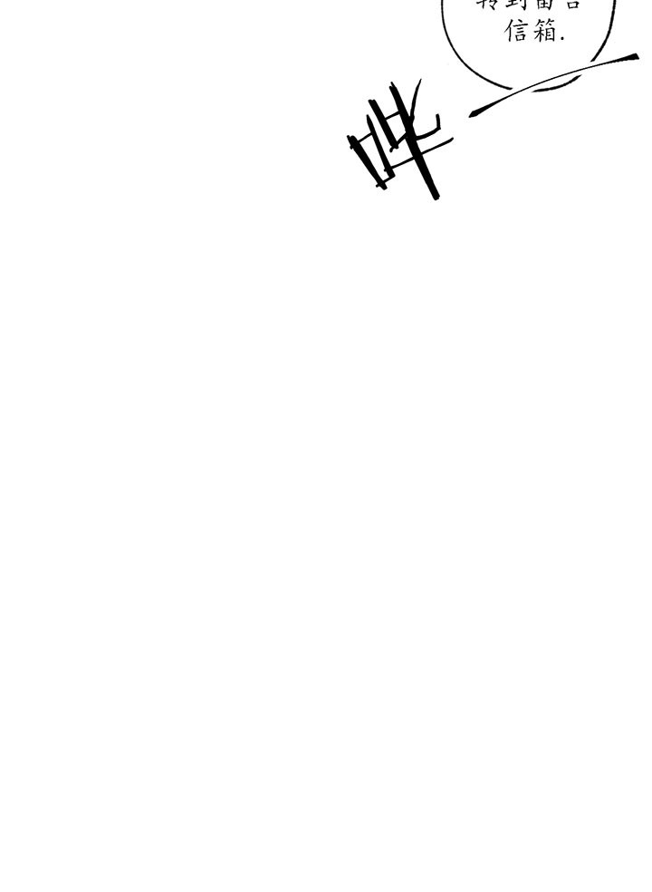 同情的形式（共3季） 第1话 第2页