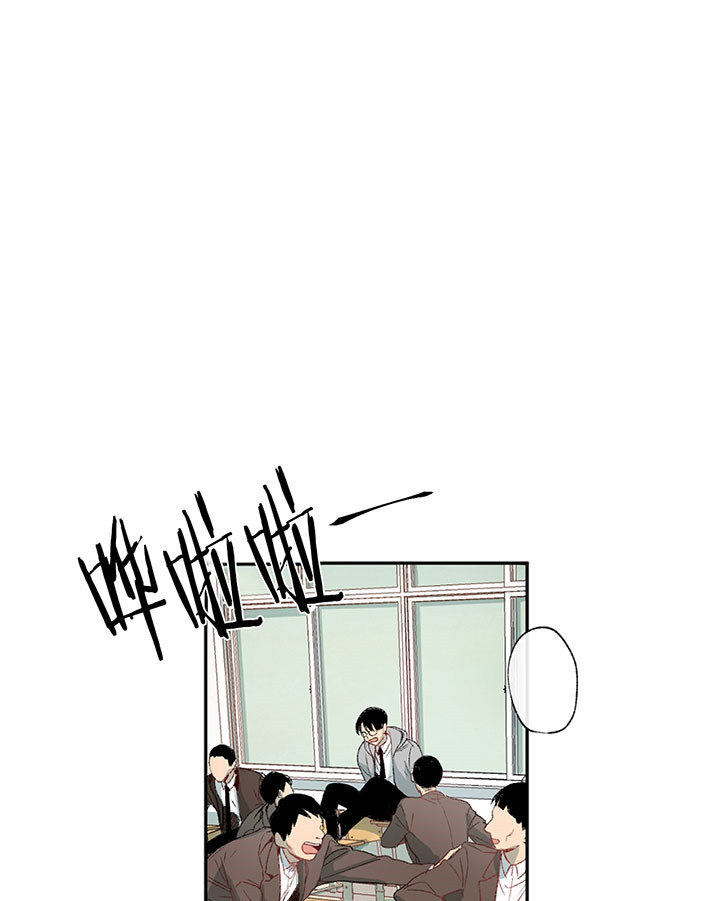 同情的形式（共3季） 第1话 第14页