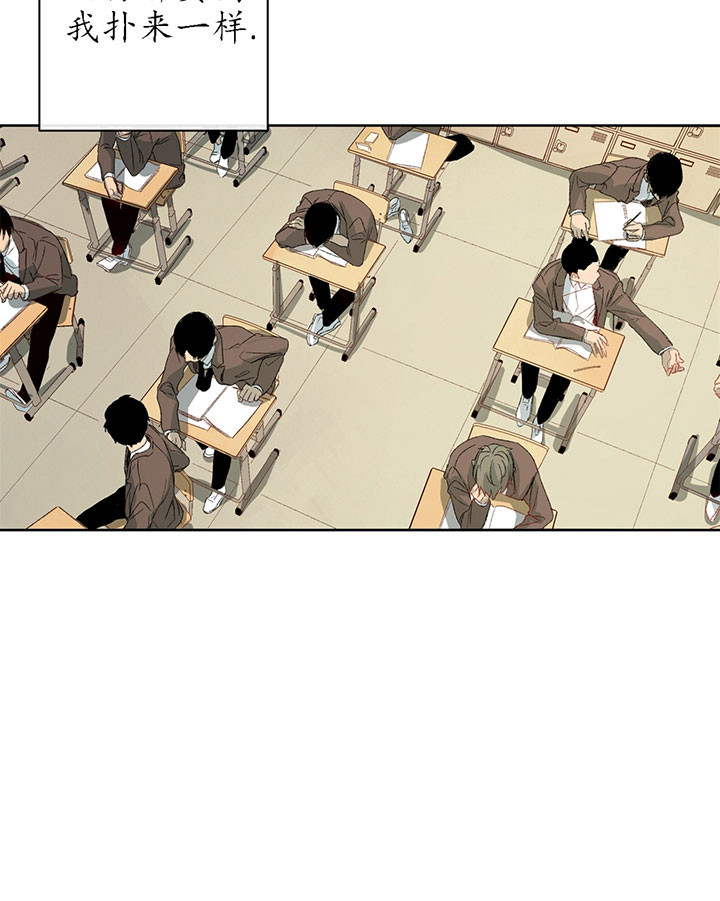 同情的形式（共3季） 第1话 第21页