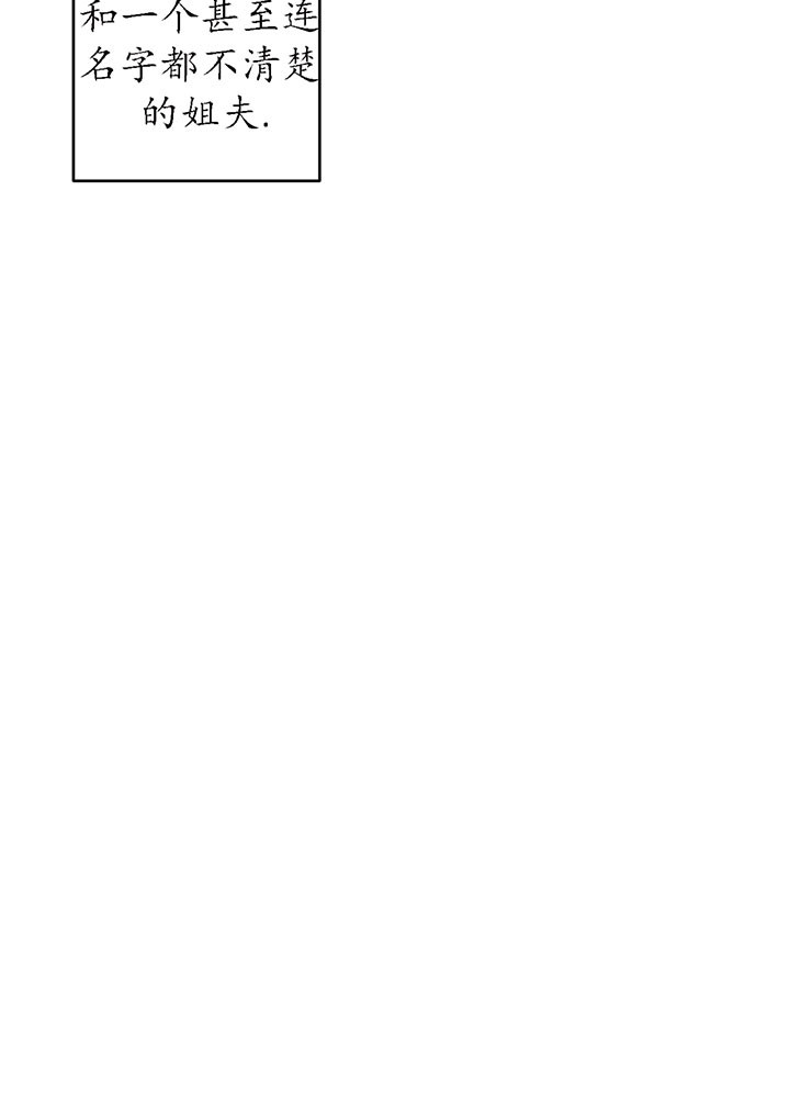 同情的形式（共3季） 第1话 第38页