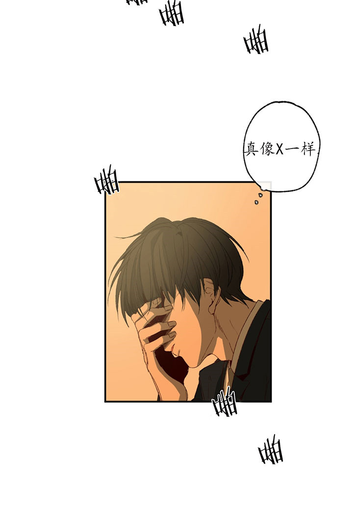 同情的形式（共3季） 第1话 第43页