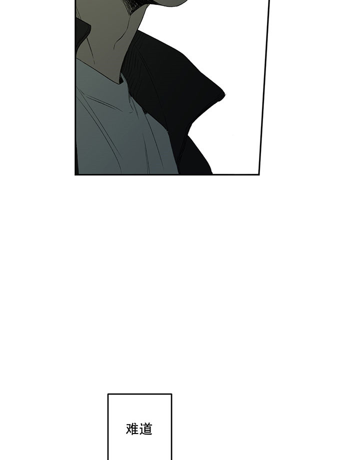 同情的形式（共3季） 第10话 第12页