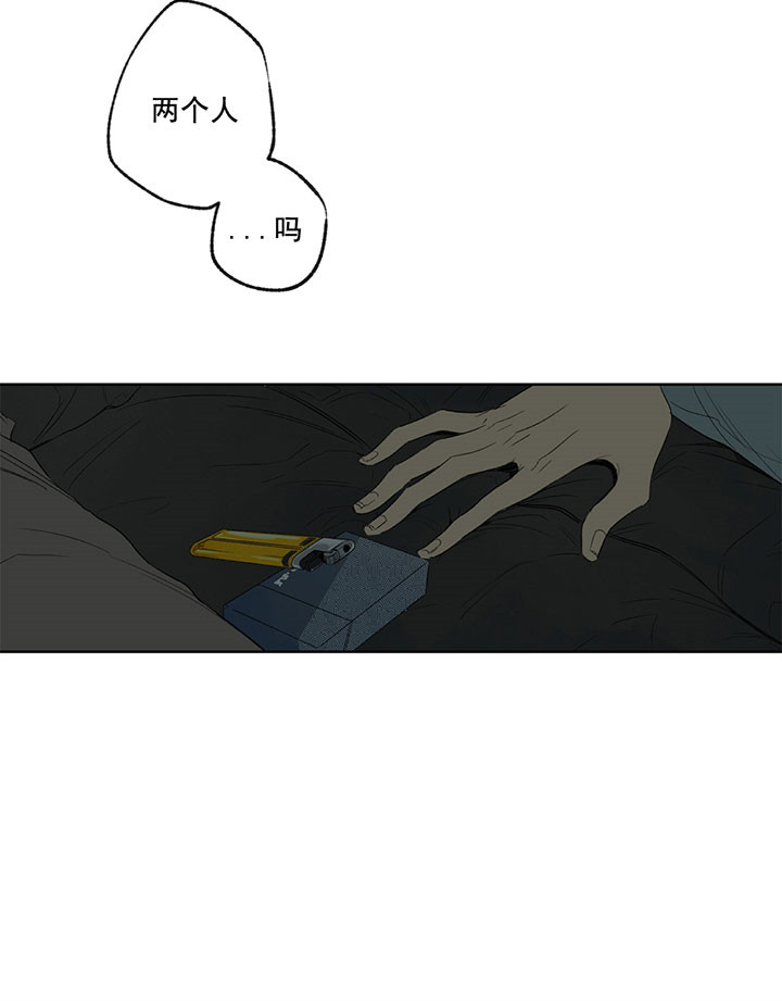 同情的形式（共3季） 第10话 第27页