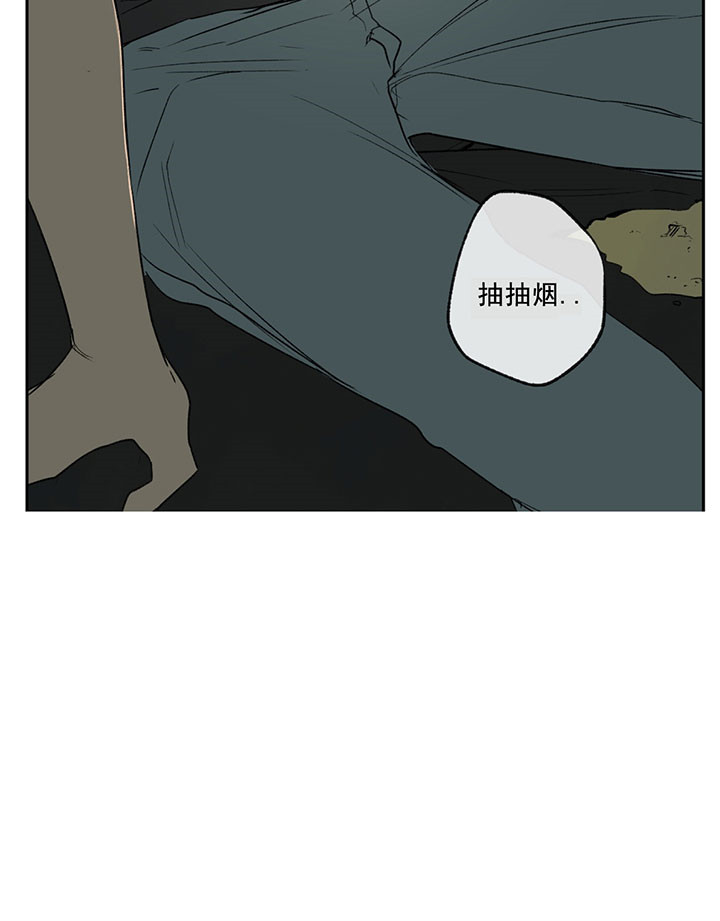 同情的形式（共3季） 第10话 第33页