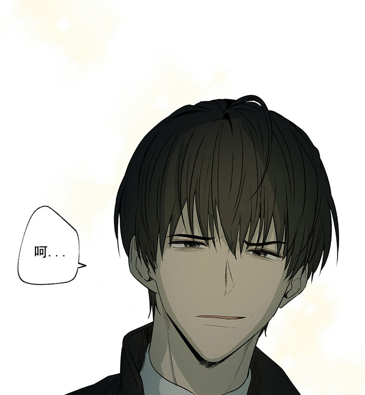 同情的形式（共3季） 第10话 第41页