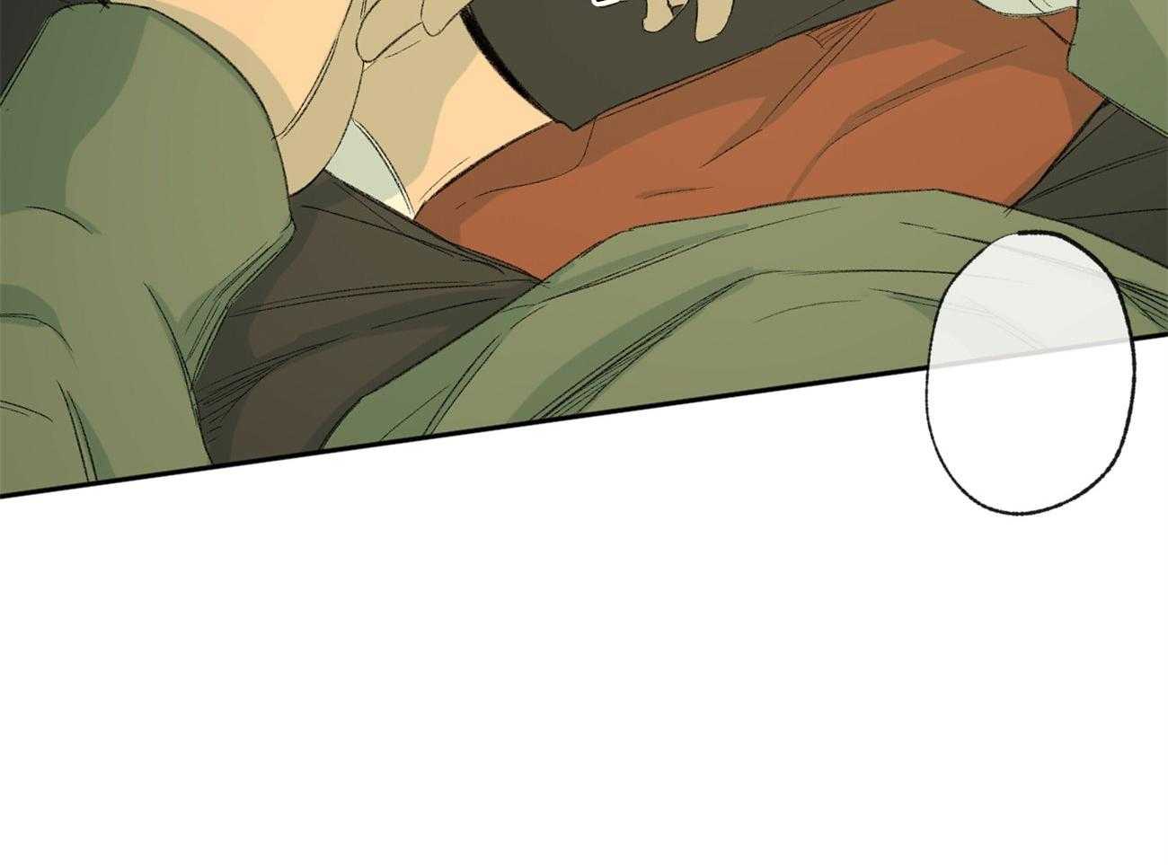 同情的形式（共3季） 第100话 第14页