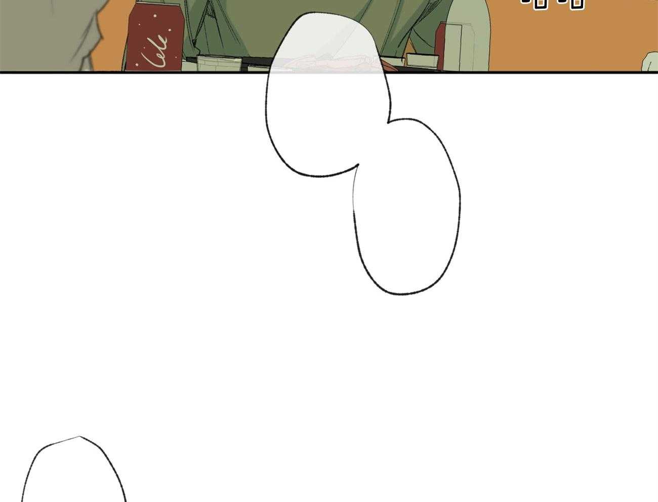 同情的形式（共3季） 第100话 第16页