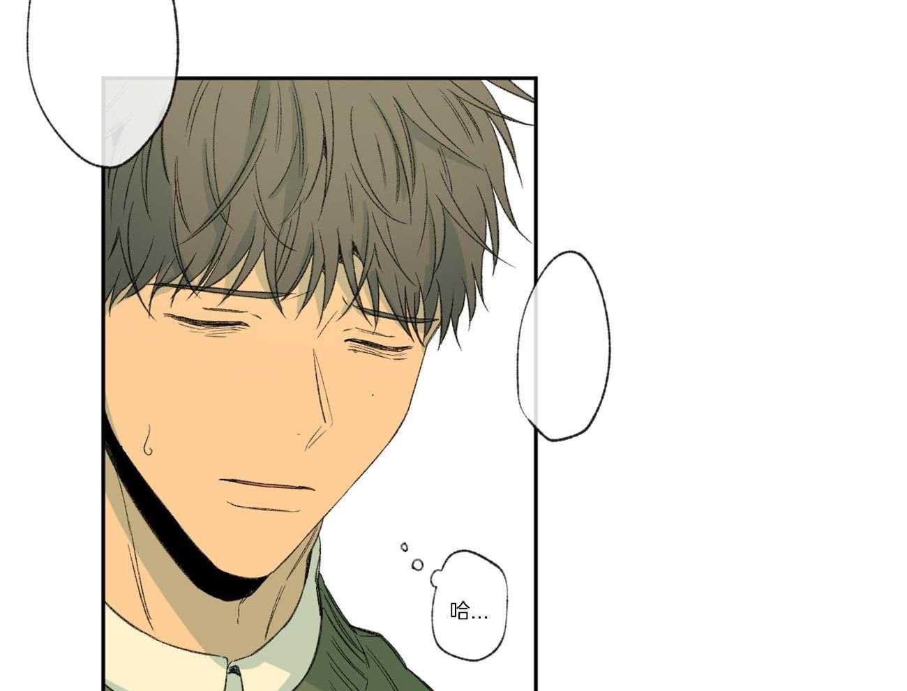 同情的形式（共3季） 第100话 第17页