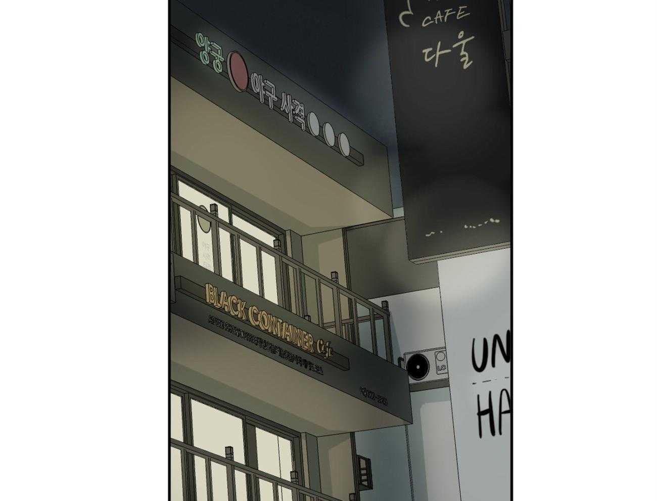 同情的形式（共3季） 第100话 第26页