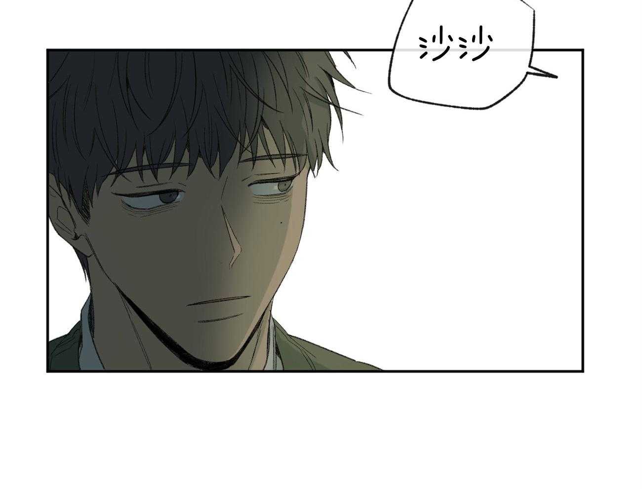 同情的形式（共3季） 第100话 第32页