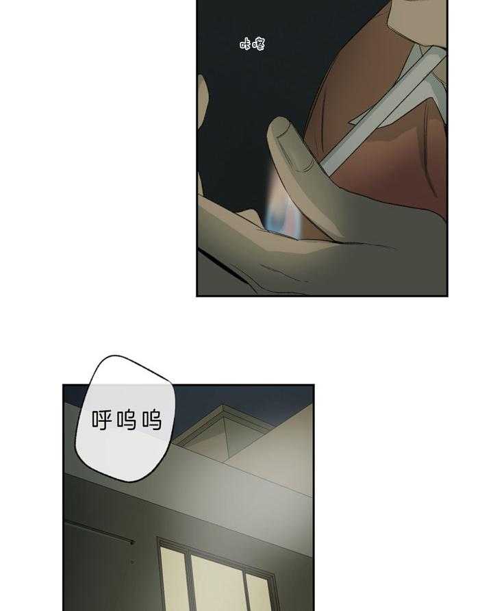 同情的形式（共3季） 第100话 第41页