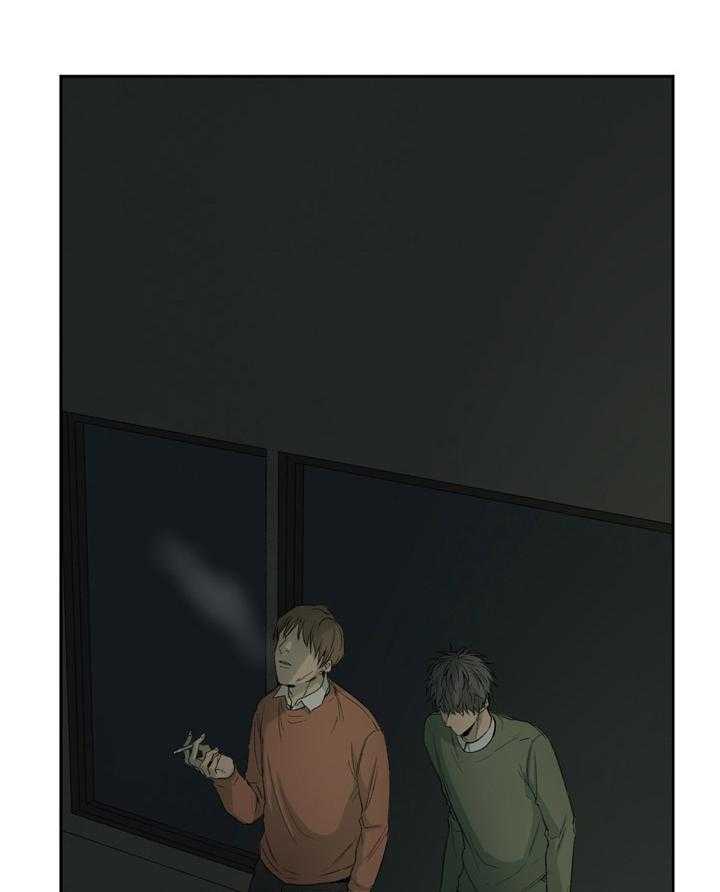 同情的形式（共3季） 第100话 第43页