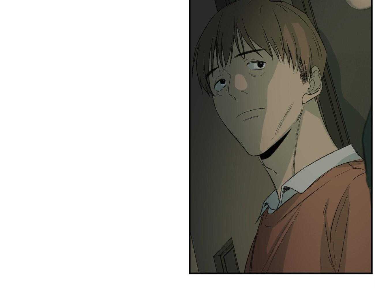 同情的形式（共3季） 第101话 第8页