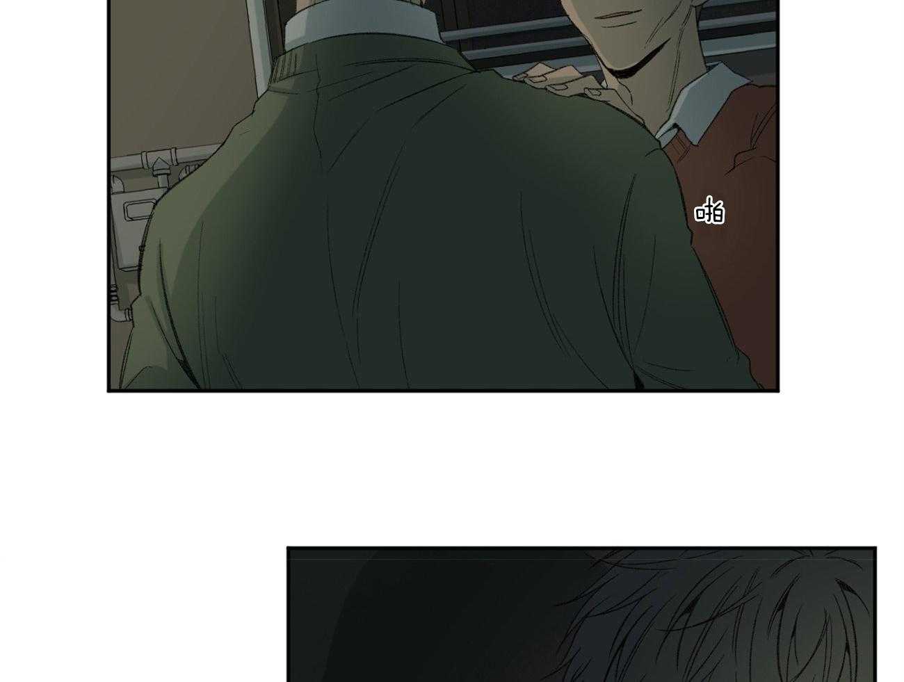 同情的形式（共3季） 第101话 第40页