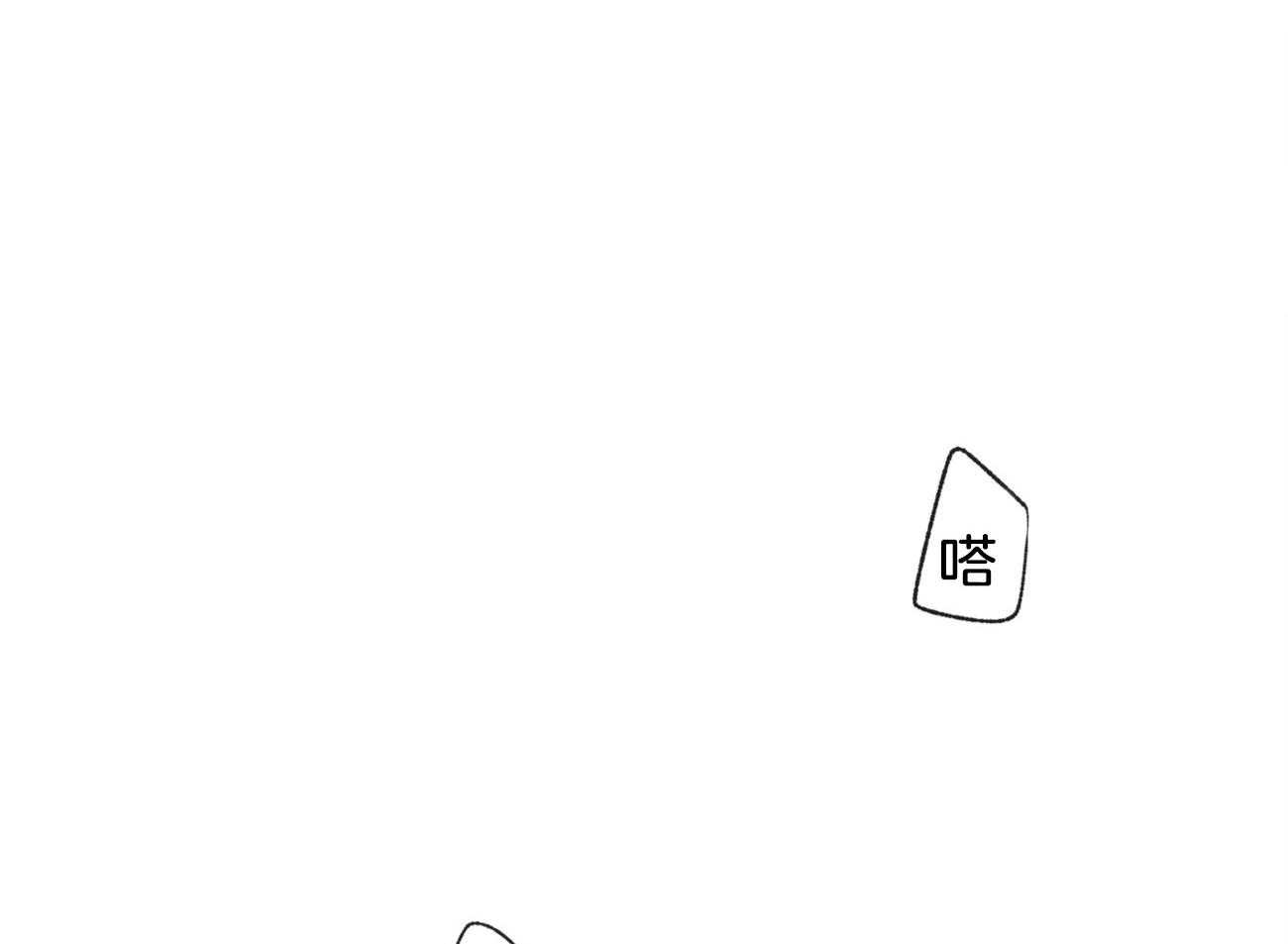 同情的形式（共3季） 第102话 第2页