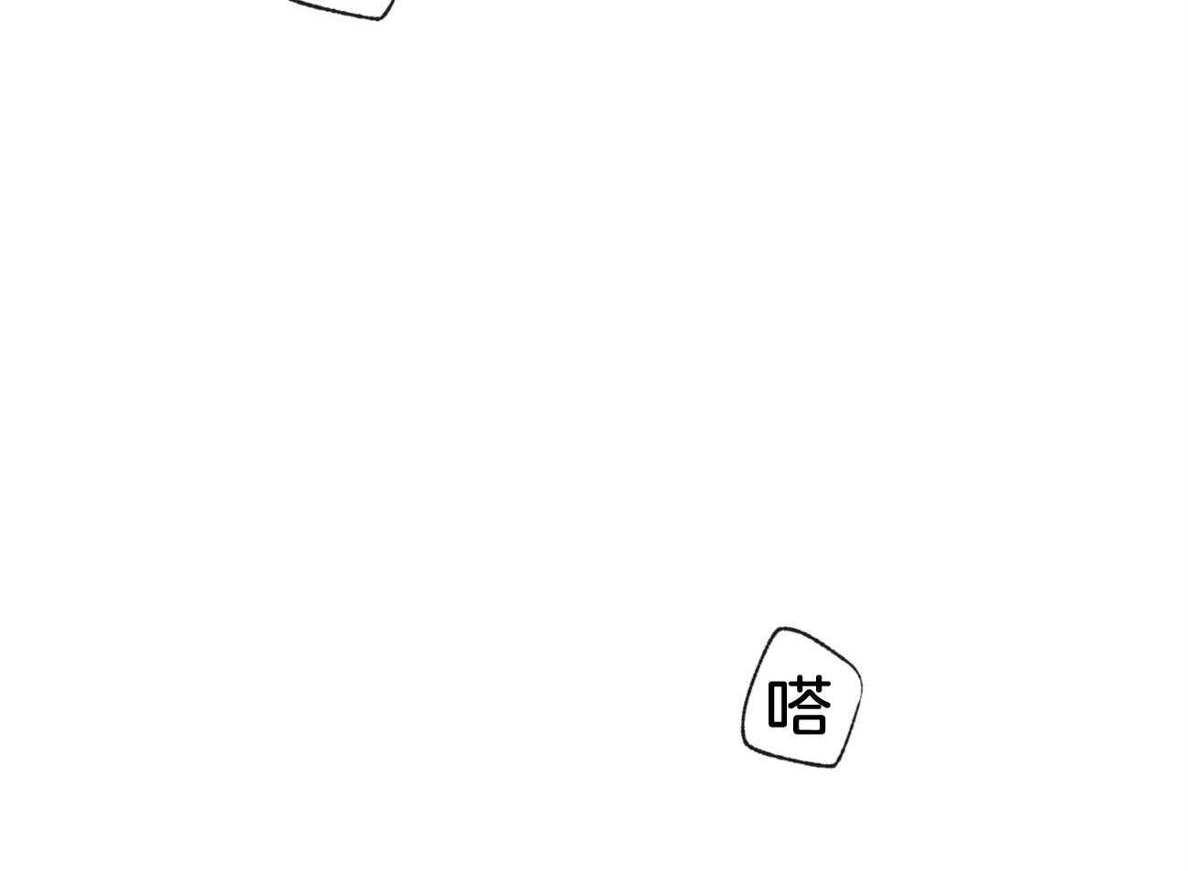 同情的形式（共3季）第102话图