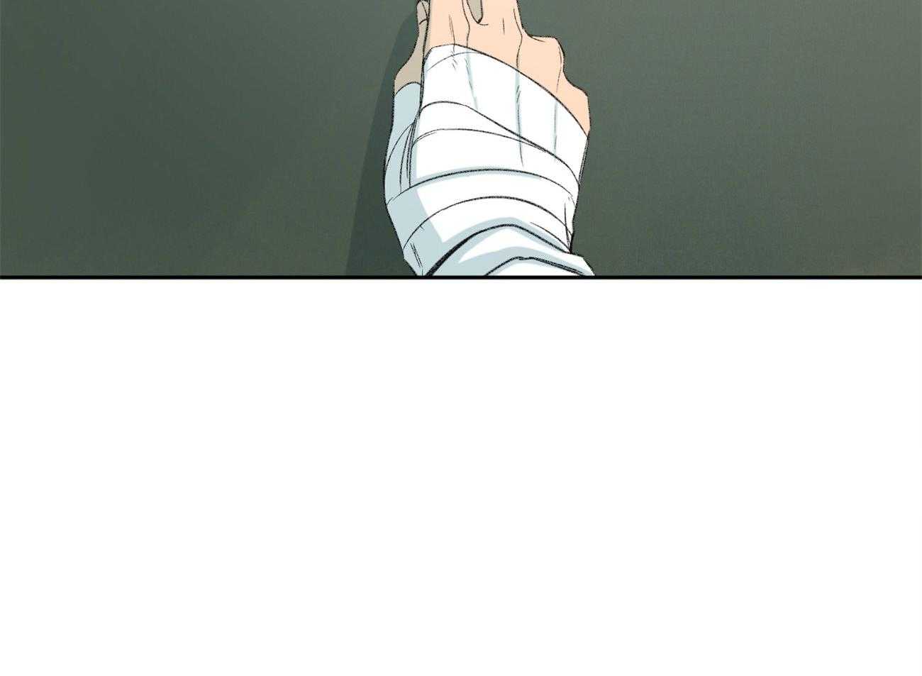 同情的形式（共3季） 第102话 第9页