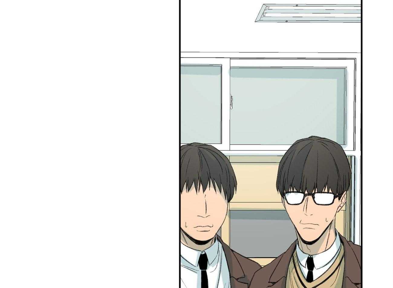 同情的形式（共3季） 第102话 第23页