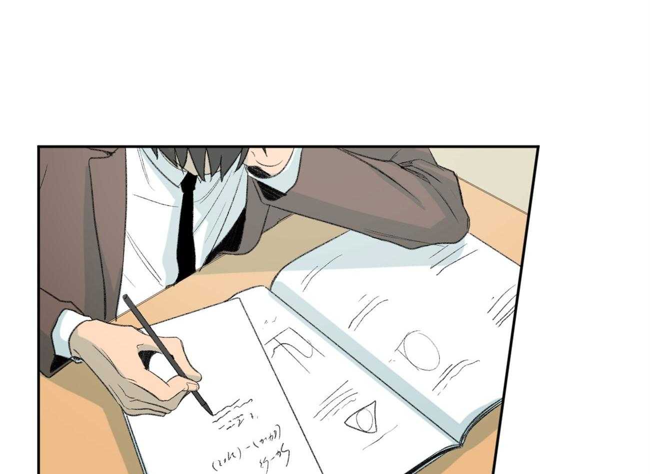 同情的形式（共3季） 第102话 第37页