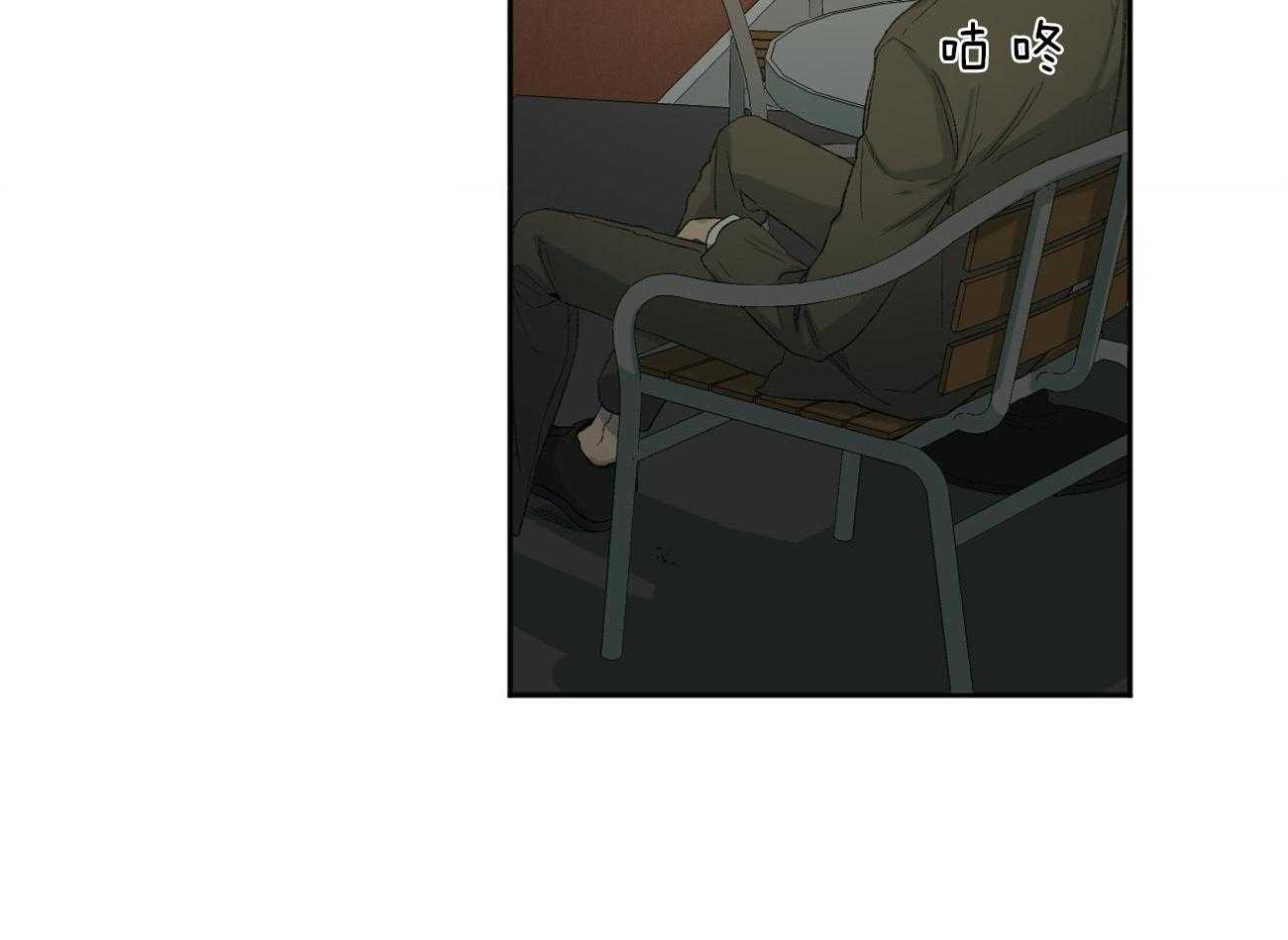 同情的形式（共3季） 第102话 第48页