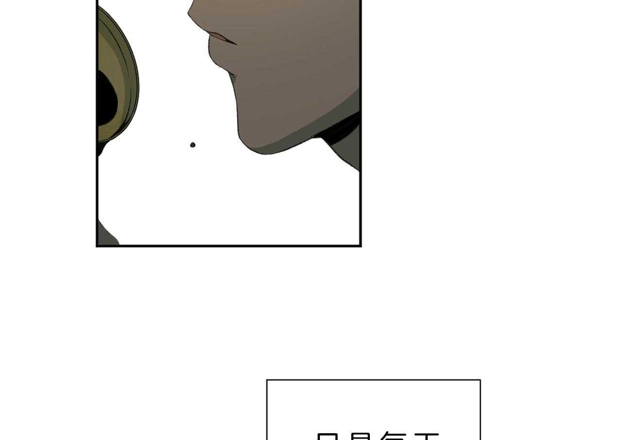 同情的形式（共3季） 第102话 第50页