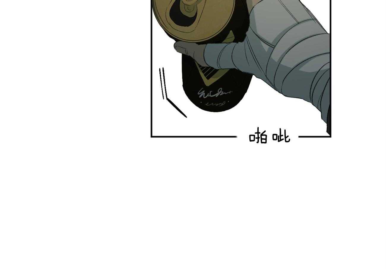 同情的形式（共3季） 第102话 第52页