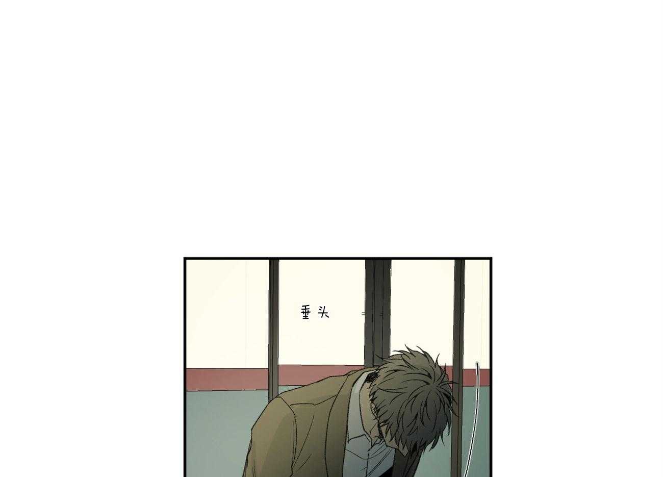 同情的形式（共3季） 第103话 第0页