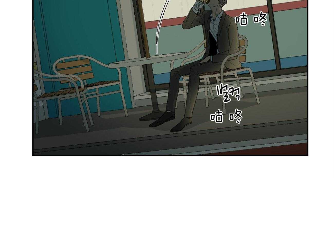 同情的形式（共3季） 第103话 第11页