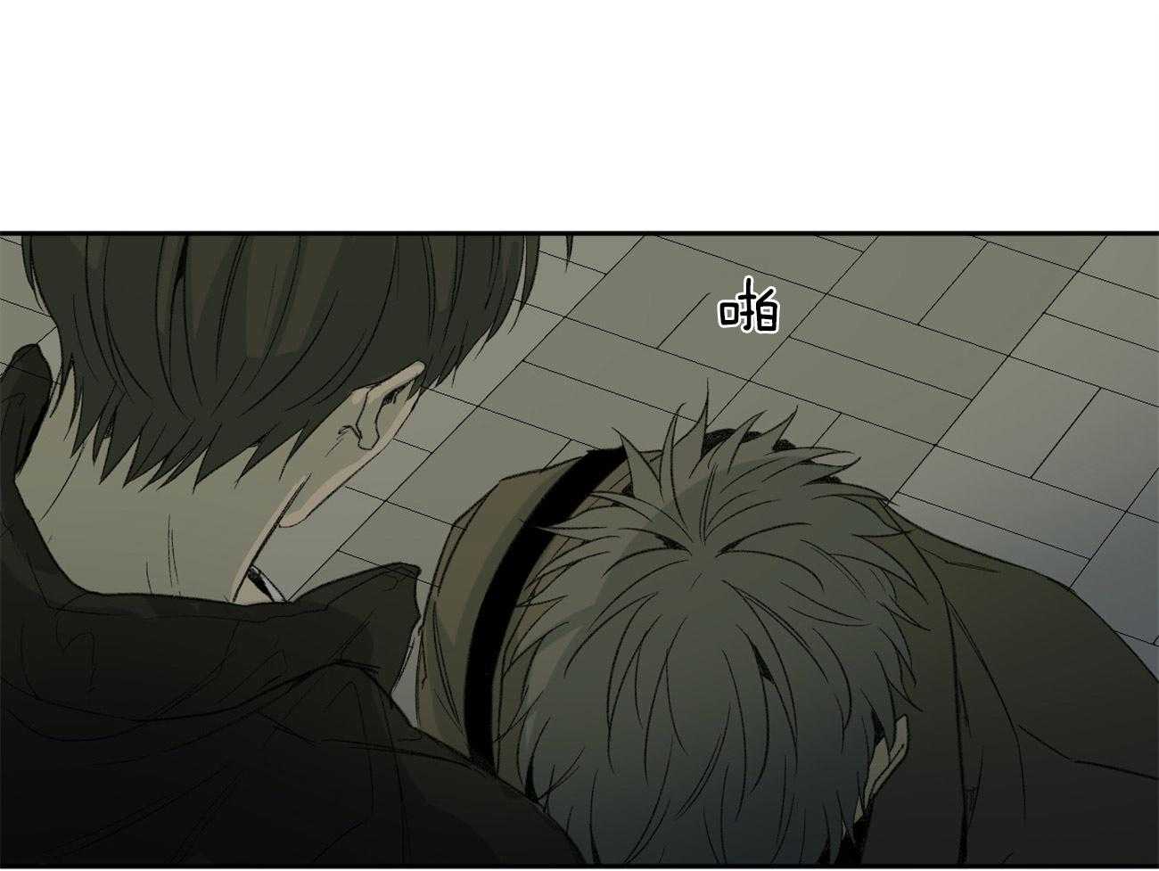 同情的形式（共3季） 第103话 第28页