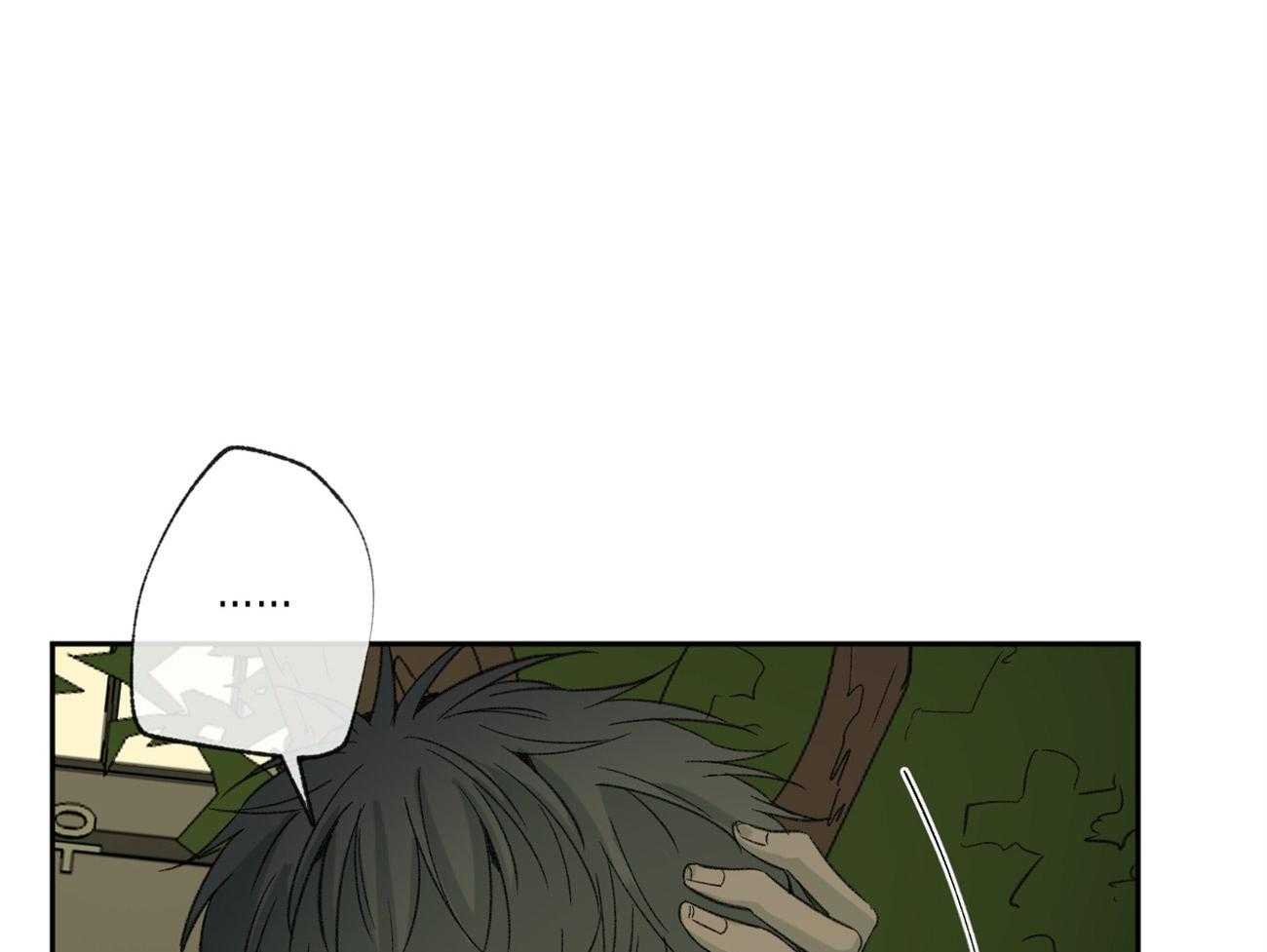 同情的形式（共3季） 第103话 第29页