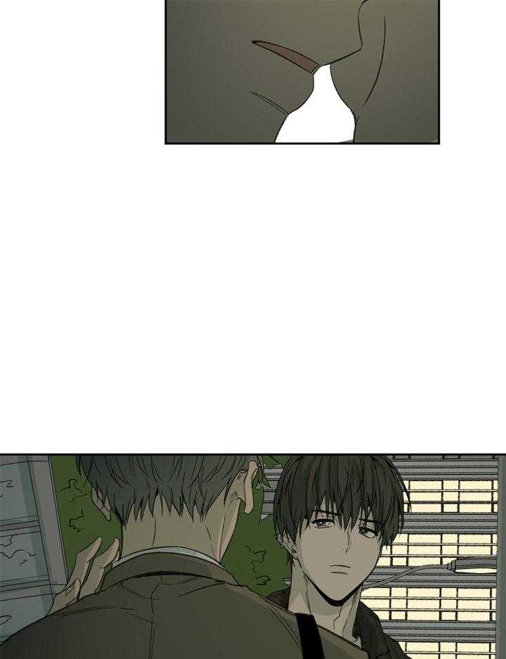 同情的形式（共3季） 第103话 第32页